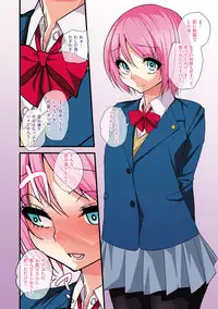 [Gujira] Kawaii Shounen wa Suki desuka? [Digital]