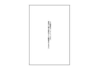 [Tsuchikuda Material]