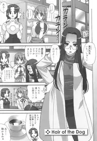 [Harukaze Do-Jin] Kotoba Dakeja Tarinai