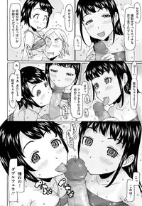 COMIC Megastore Alpha 2016-01