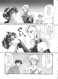 [Anthology] From the Moon 3 (Bishoujo Senshi Sailor Moon)