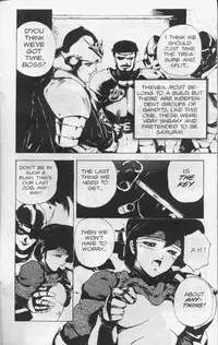 [Chouji Maboroshi] Gorgon Sisters 02 [English]