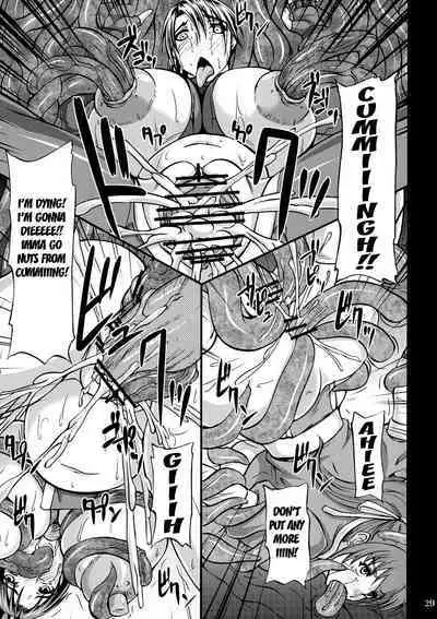 Kunoichi Ingoku no Wana