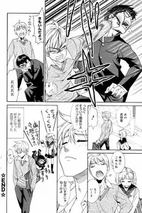 Manga Bangaichi 2007-07