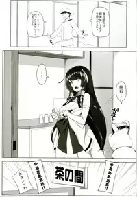 [San Se Fang (Darkmaya)] Mizuho Rennyuu (Kantai Collection -KanColle-) [Digital]