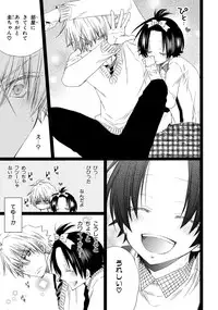 [Mishima Kazuhiko] Ore Dake Mi Nai to xx Shichau zo