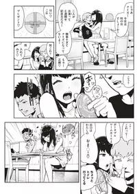 COMIC Kairakuten 2019-05