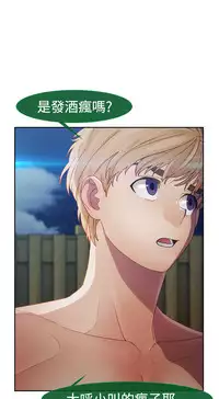 [Studio Gale] Lady Garden 淑女花苑 第二季 [Chinese]