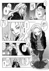 COMIC 0EX Vol. 17 2009-05