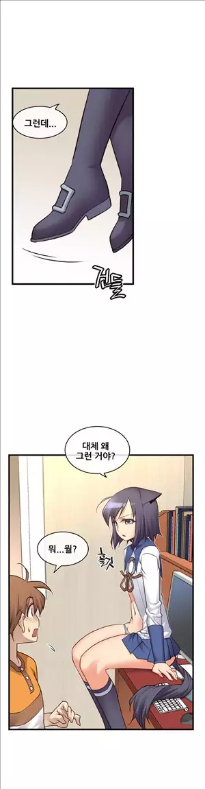 Master in My Dreams Ch.90-129