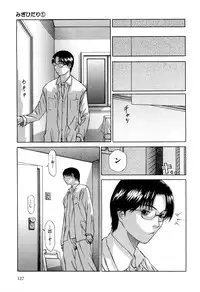 [Sarada Masaki] Milk System