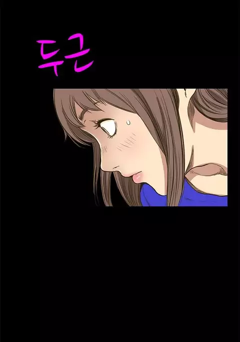 Si-Eun Ch.1-27
