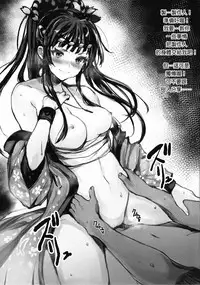 (C93) [BISMARCHO! (Bismarcho)] JOKOBITCH (THE IDOLM@STER MILLION LIVE!) [Chinese] [lordsky29個人漢化]