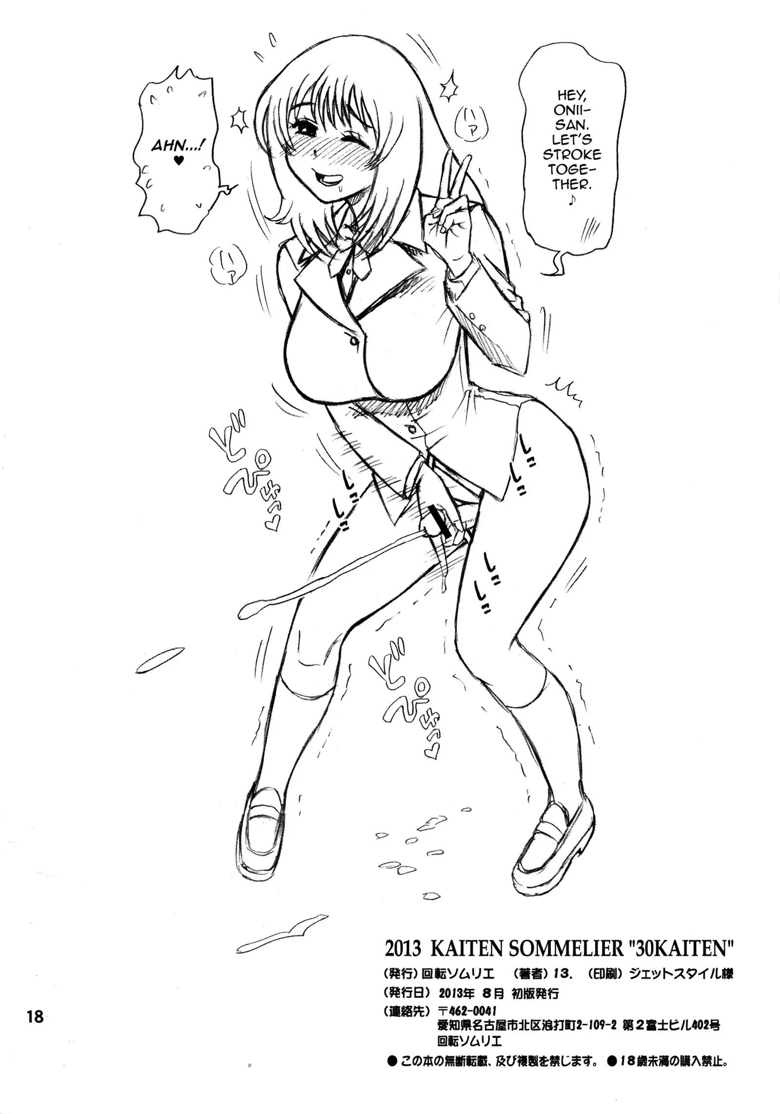 30 Kaiten Yatsume to, Nanao no Hachi-Nana Shiki Choukyouiku.