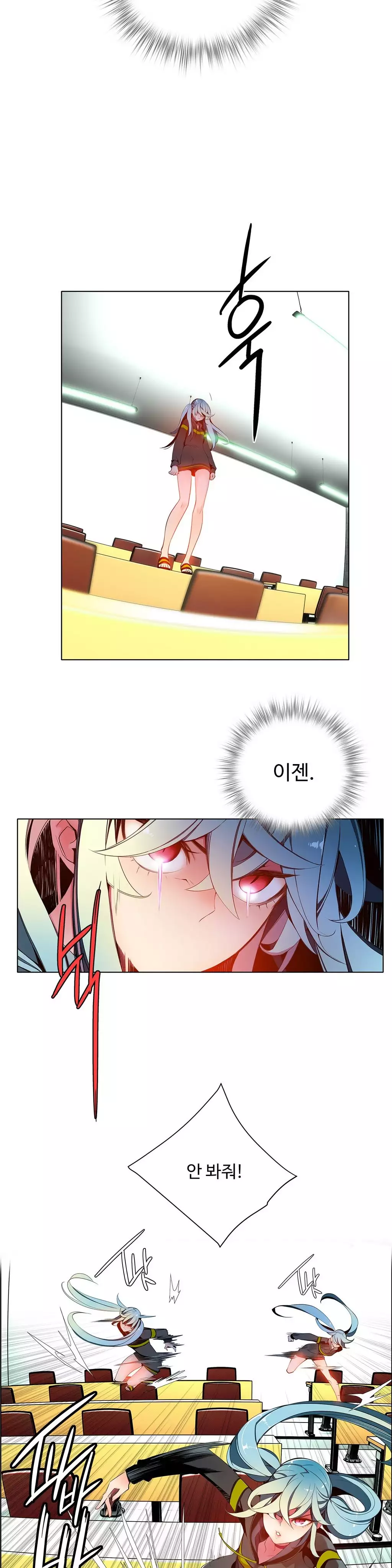 Lilith`s Cord Ch.0-38