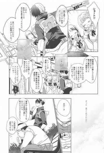 1COIN RANDEZVOUS - 10min Limited