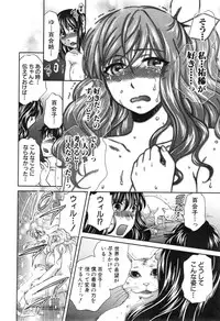 [Harusawa] Yoru ga Akenai.