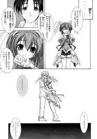 [Map] Tomomi no Yuuwaku -Zettai Aizawa-