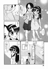 [DOZAMURA] Harenchi Gakkyuu