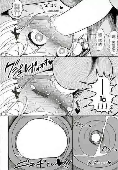 Waruiko Piece 2 | 坏孩子皮斯2