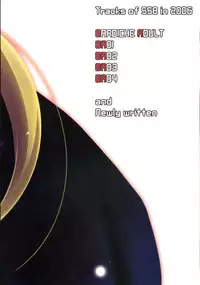 (C72) [SSB (SSA)] Bardiche Adult Complete (Mahou Shoujo Lyrical Nanoha)