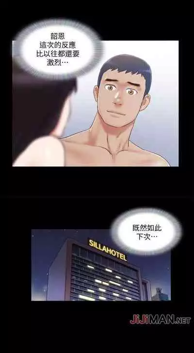 【周五连载】协议换爱（作者：遠德） 第1~60话