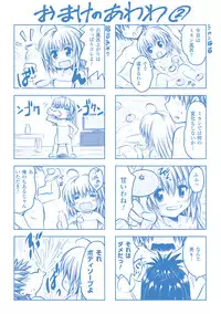 [Yuki Tomoshi] Sponge Girl Awawa-chan [Digital]