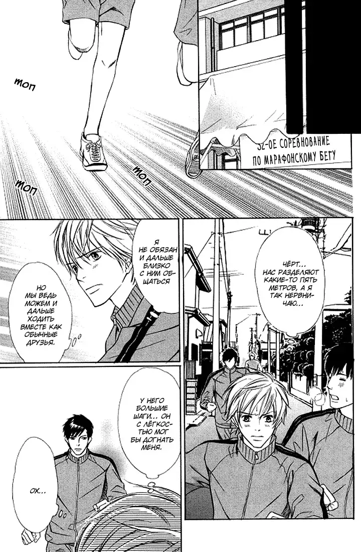 I'll Be With You Tomorrow