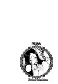 [Takato Kurosuke] Inshitsu Honeyhole