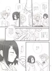 [Musukichi (蓮&恵方))] BakaEro (Baka to Test to Shoukanjuu)