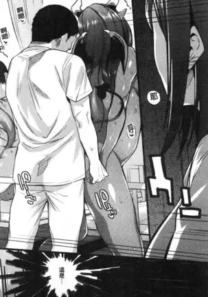 Zasshoku Yuusha Monster Musume no Otoshikata Melonbooks Gentei Kounyuu Tokuten