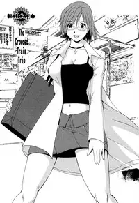 [Saigado] Hanasan No Kyuujitsu (Hana's Holiday) [English Translated by Tonigobe]