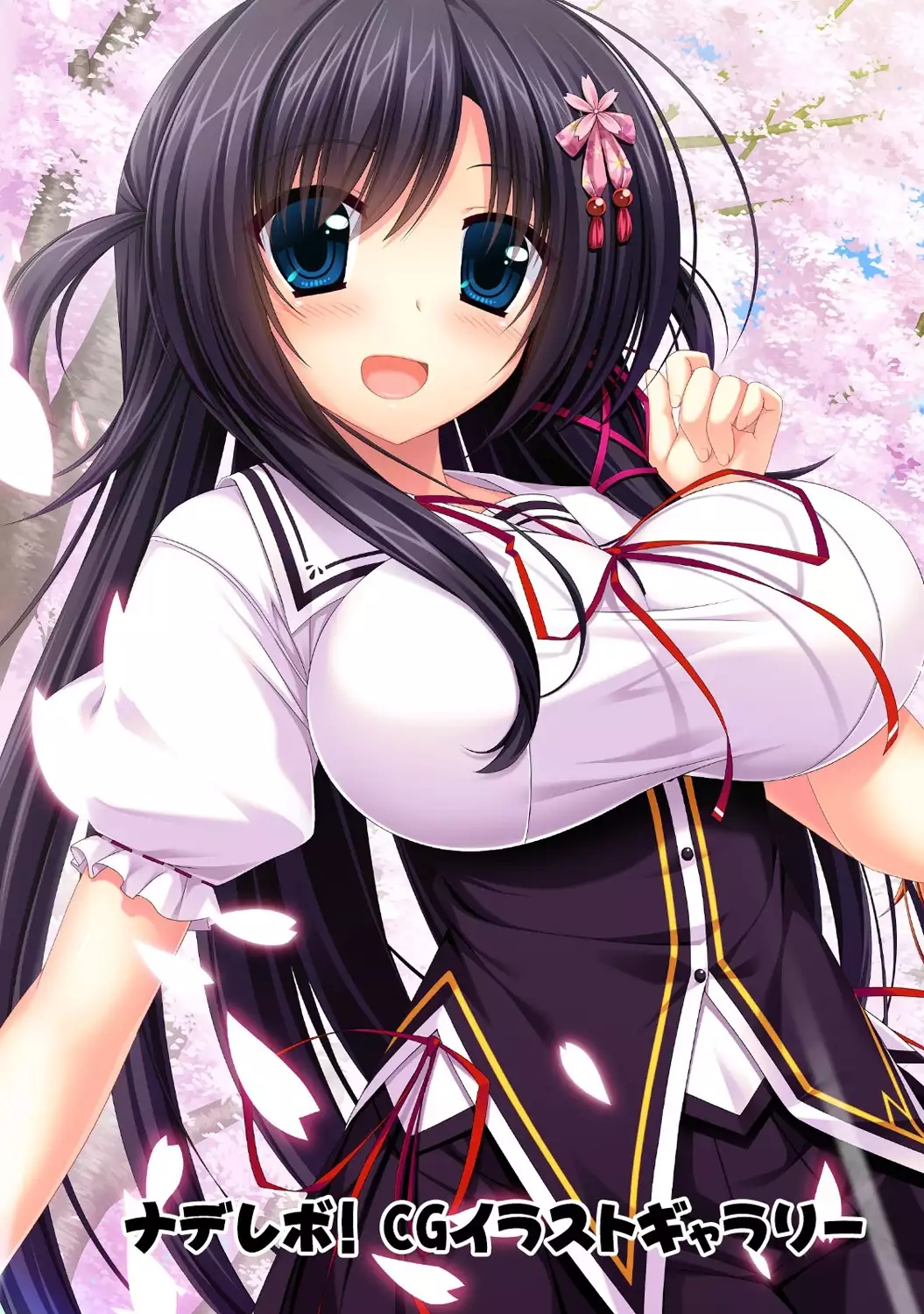 アナンガ・ランガ Vol.6