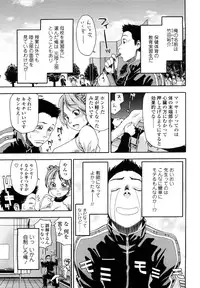 [Yamatogawa] Taihen Yoku Dekimashita?