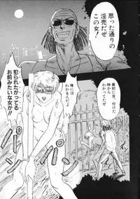 [IDEA] Chijoku (Dark Element)