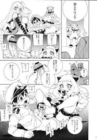 (C87) [Service Heaven (Hirame)] Shinkaiseikan ~Hokuchuukuu~ (Kantai Collection -KanColle-)