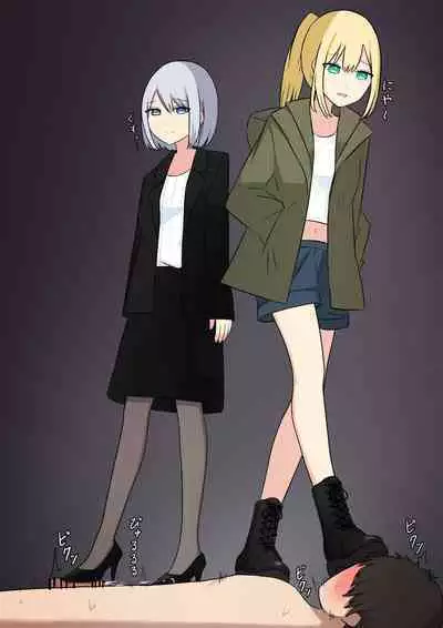 Your Place Is Under Our Feet