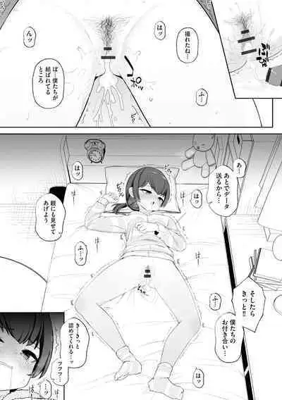 Shoujo Ryoujoku Manual