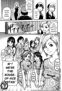 [Shiwasu no Okina] "Musume." No Iru Fuuzoku Biru Genteiban in & out [English] [Decensored]