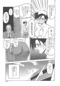 [Sanbun Kyoden] Egao no Subete...