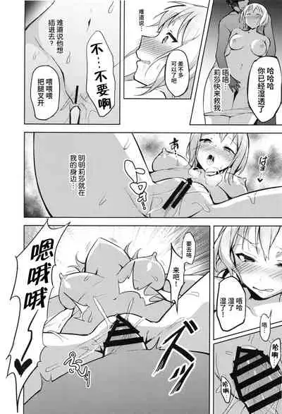 Hatarakikata Kaikaku