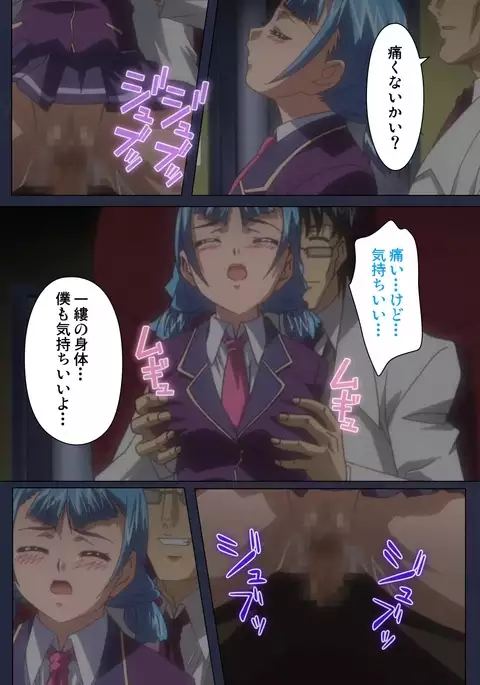 Saimin Ryoujoku Gakuen Daisanwa Shuudan Saiminjutsu Complete Ban