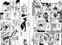 [Kusano Takayuki] Tengoku Chuubou e Youkoso - Heaven's Kitchen | 歡迎光臨天國廚房 [Chinese]