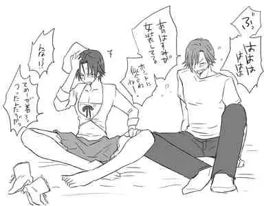 Changed into a Girl, with My Best Friend