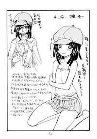 (C77) [King Revolver (Kikuta Kouji)] Copy bon Soushuuhen 3 (Various)