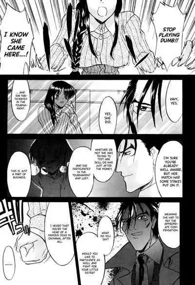 Nyuudaku Gansho - SEX is needed for school life