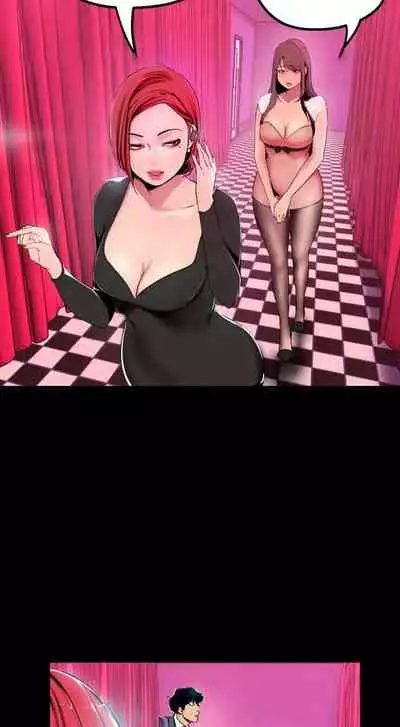 A Wonderful New World Ch.36/?