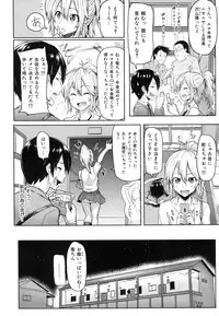 [Meme50] Limit Breaaak!!!!