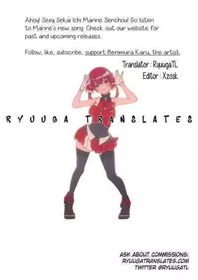 Marine no Yari Chirakashi WEEK | Marine’s One Week Sexcapade