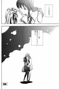 COMIC Penguin Club 2009-03